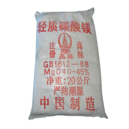 塔城医药级碳酸镁使用说明