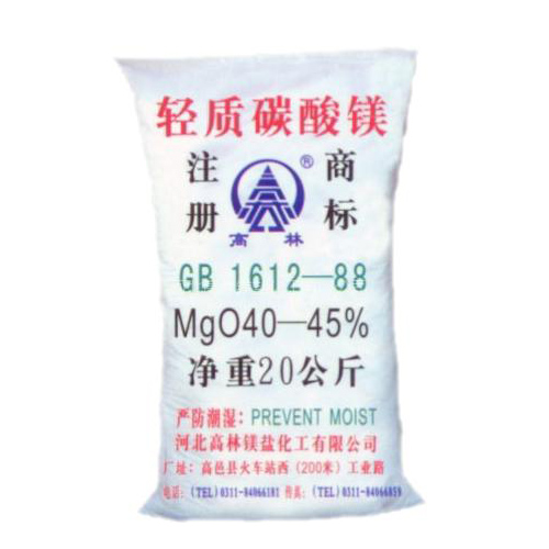 塔城重质碳酸镁产品特点